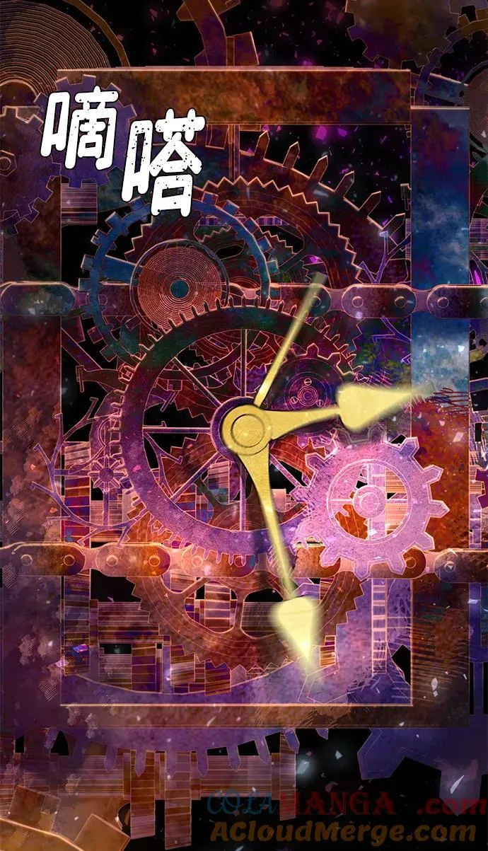 [第121话] 洪花朗（2） 第69页
