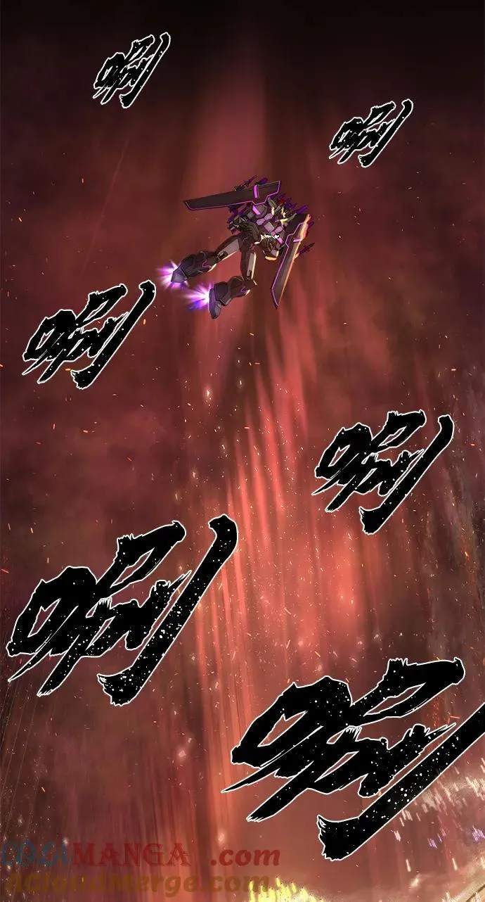[第121话] 洪花朗（2） 第73页