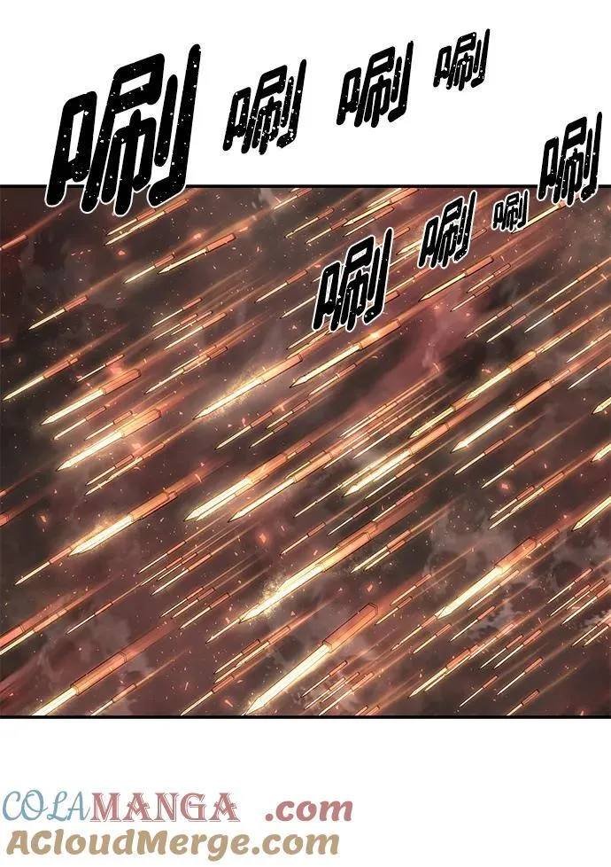 [第121话] 洪花朗（2） 第77页