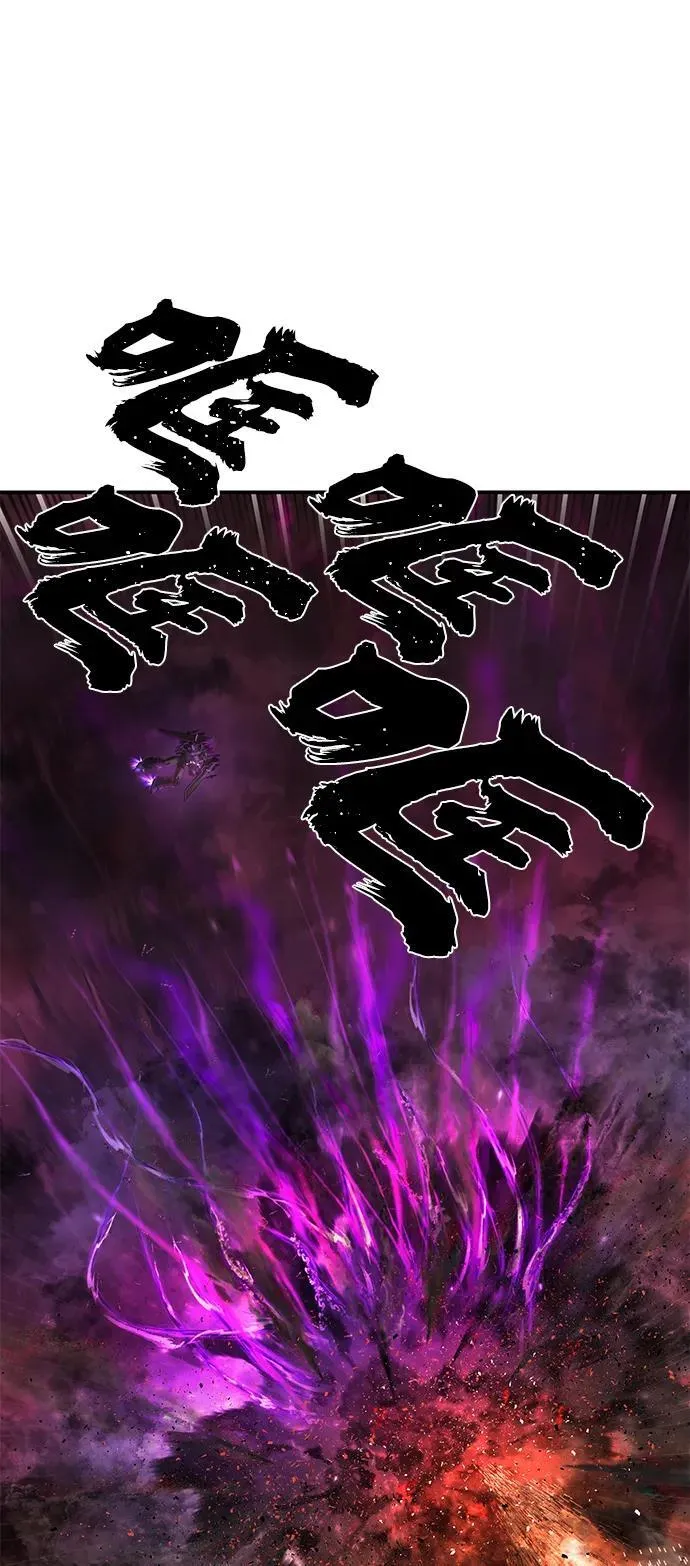 [第121话] 洪花朗（2） 第79页