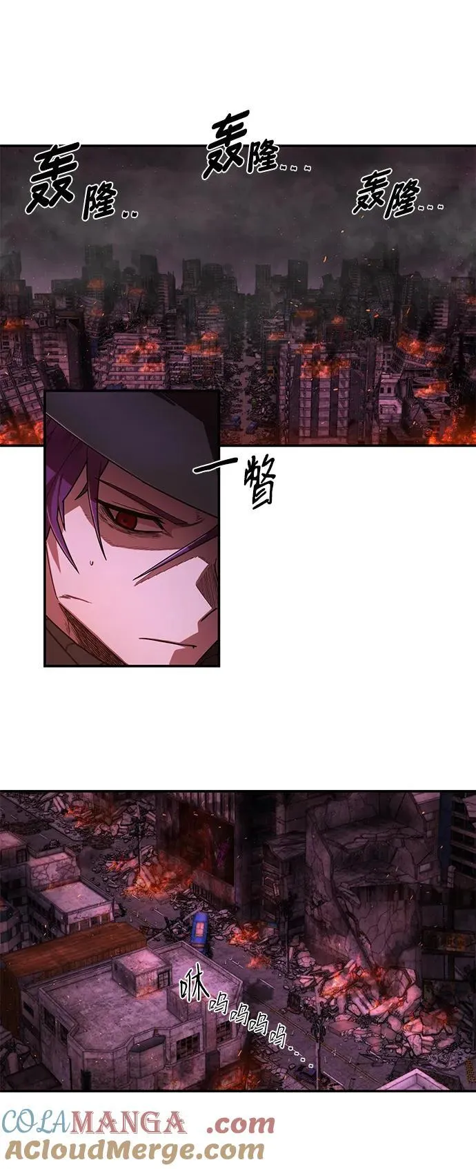 [第121话] 洪花朗（2） 第85页