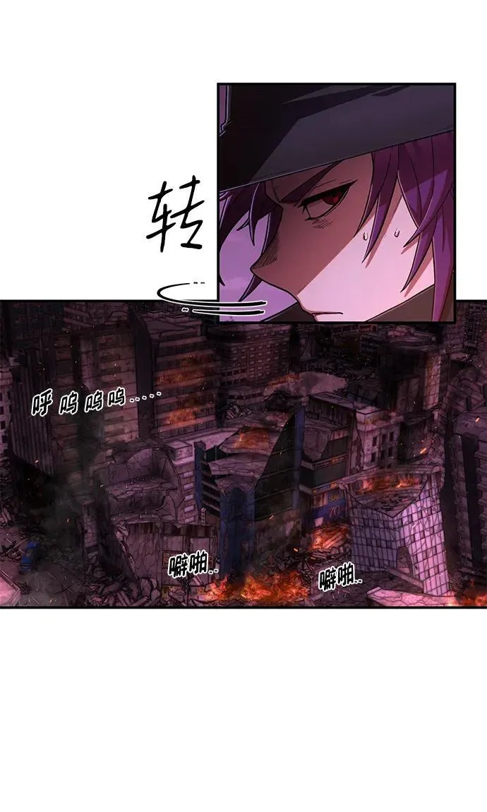 [第121话] 洪花朗（2） 第86页