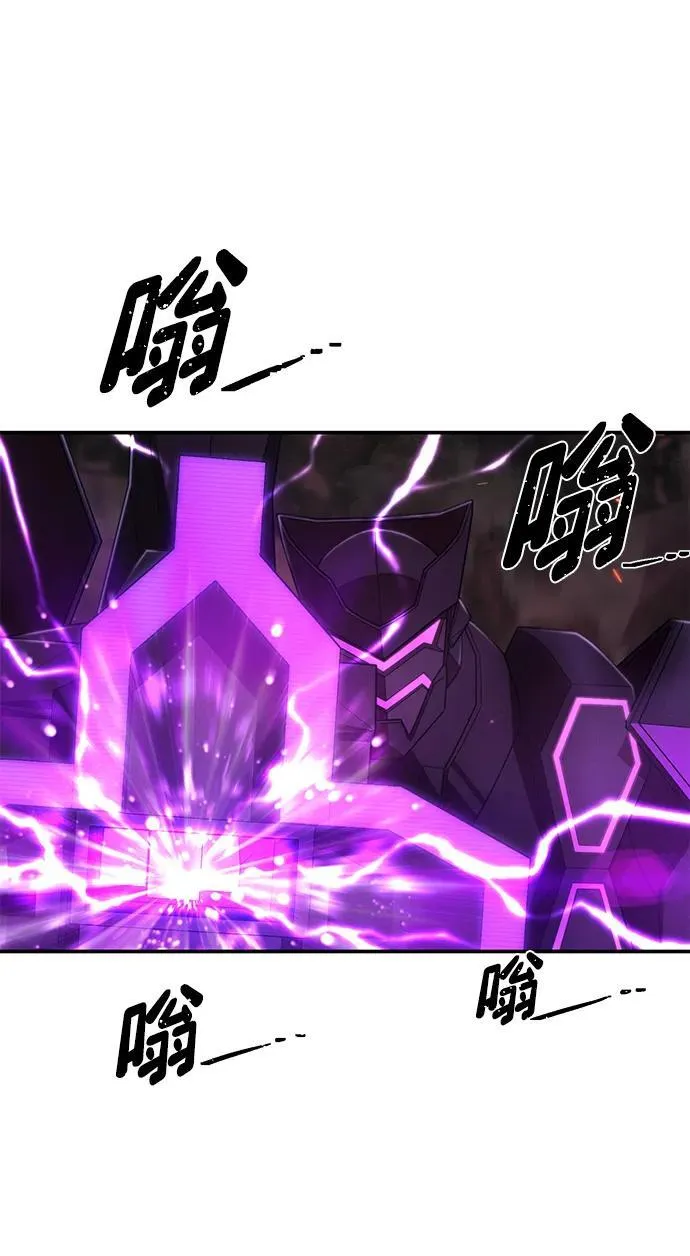 [第121话] 洪花朗（2） 第91页