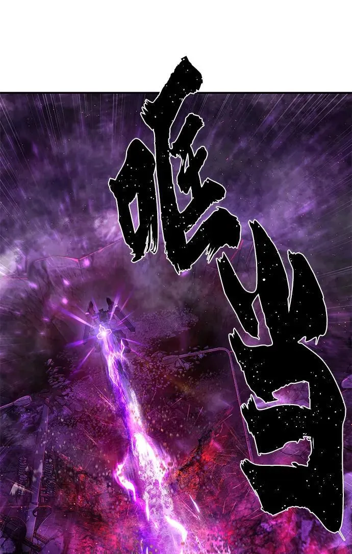 [第121话] 洪花朗（2） 第92页