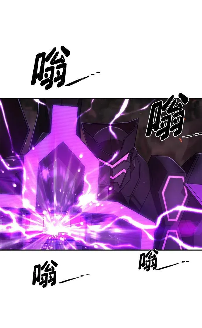 [第122话] 洪花朗（3） 第2页