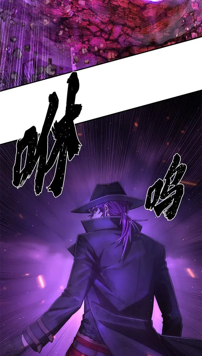 [第122话] 洪花朗（3） 第4页