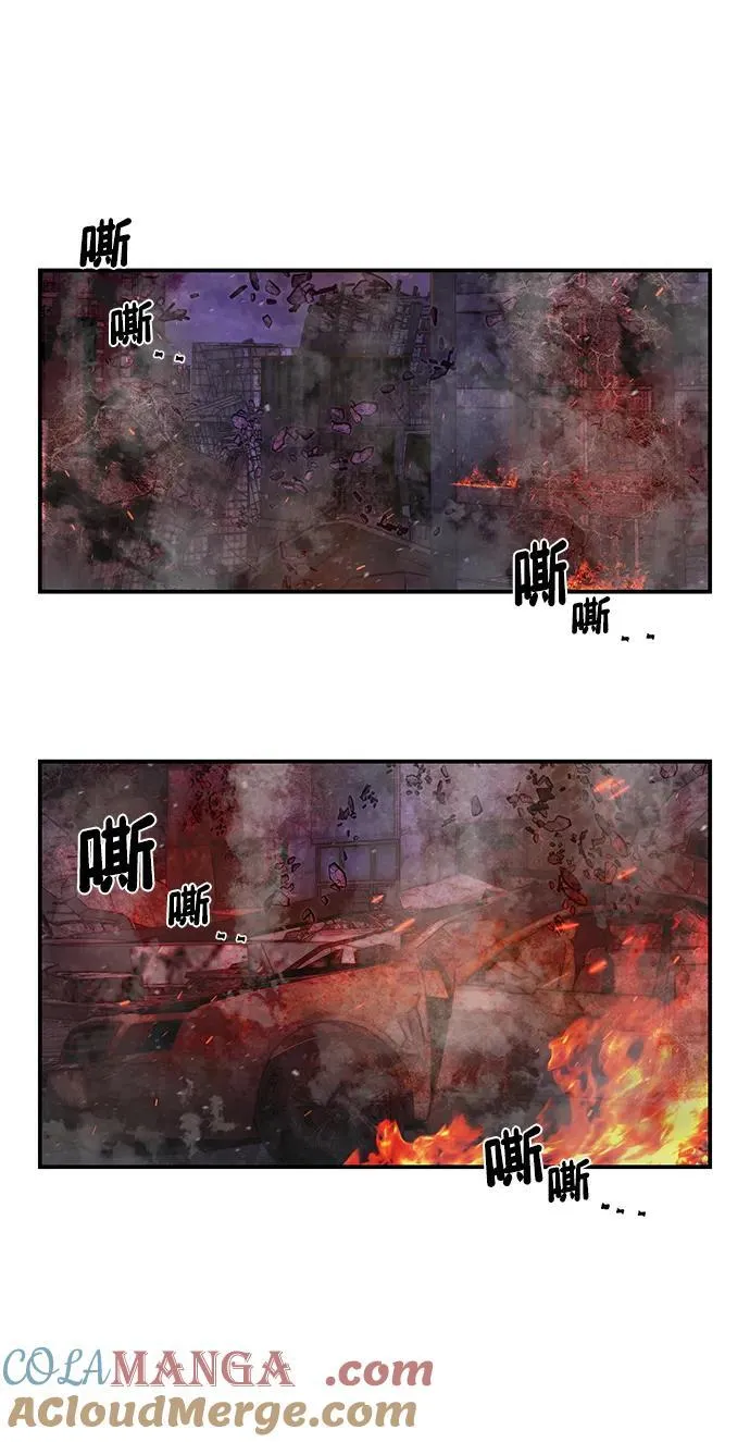 [第122话] 洪花朗（3） 第13页