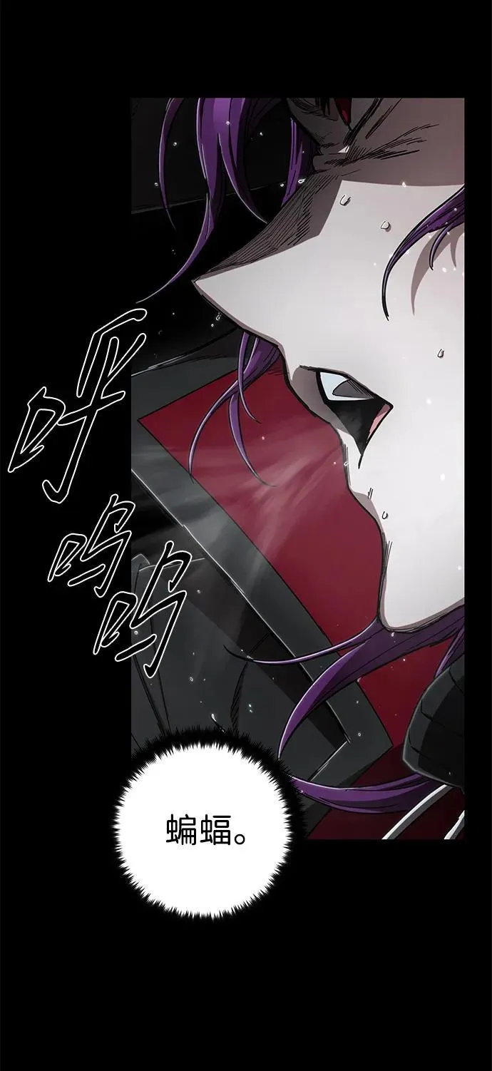 [第122话] 洪花朗（3） 第28页