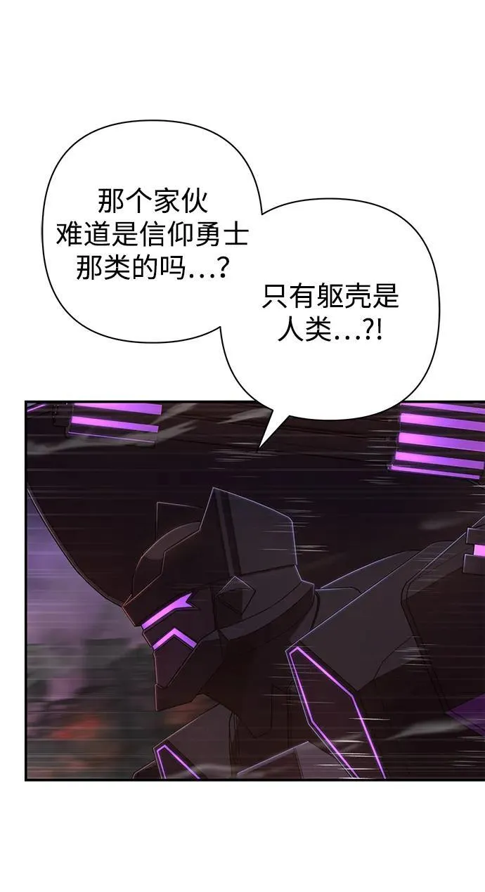 [第122话] 洪花朗（3） 第36页