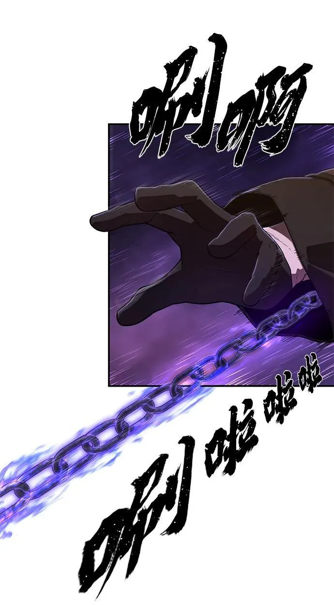 [第122话] 洪花朗（3） 第40页