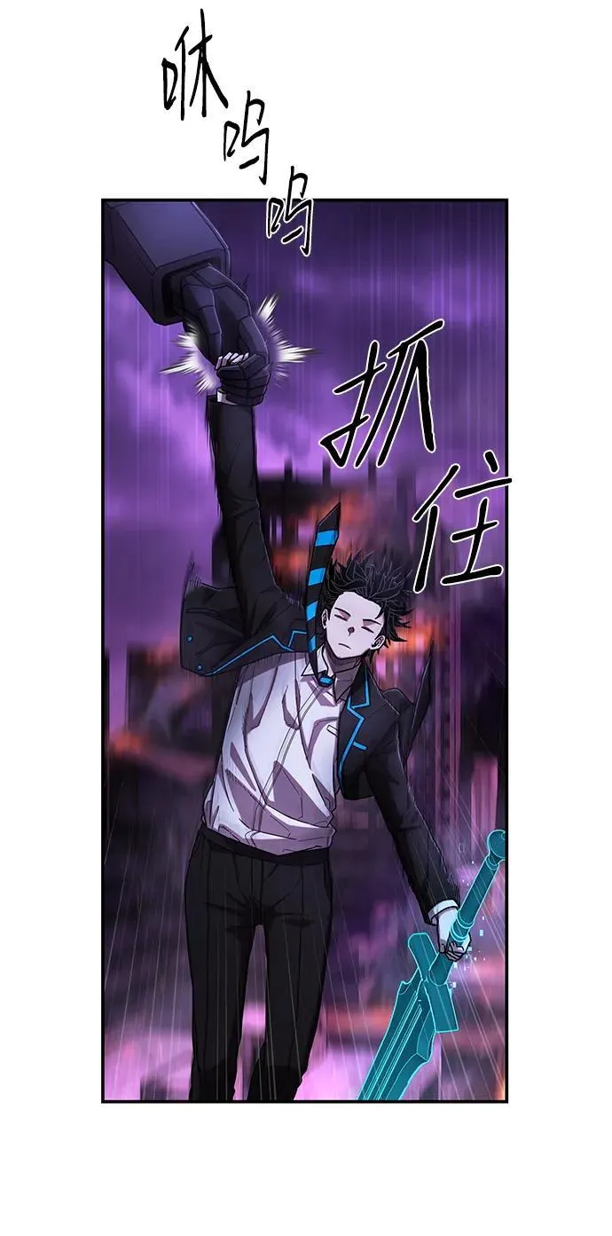 [第122话] 洪花朗（3） 第47页