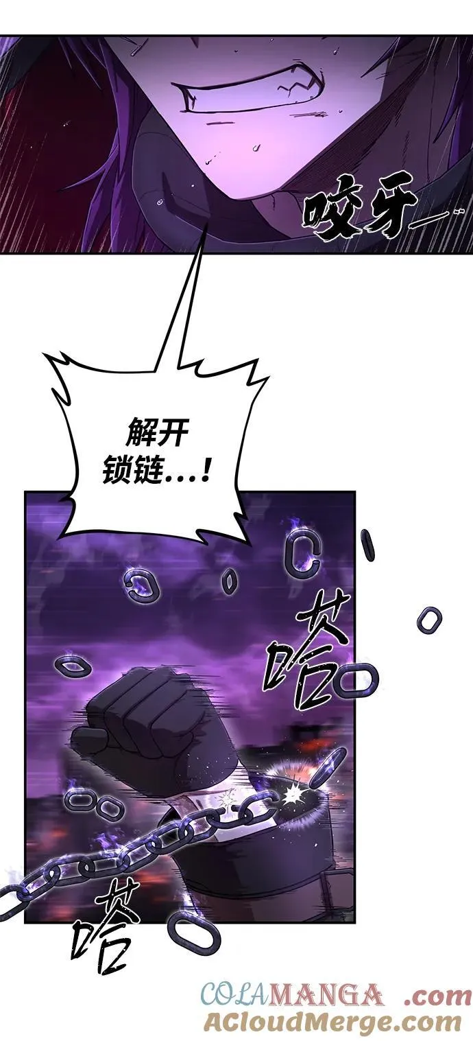 [第122话] 洪花朗（3） 第49页