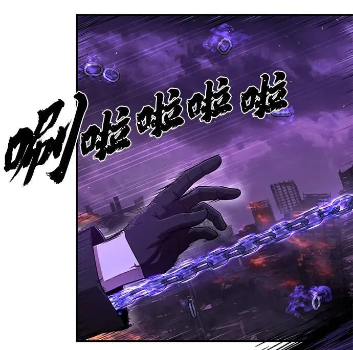 [第122话] 洪花朗（3） 第51页