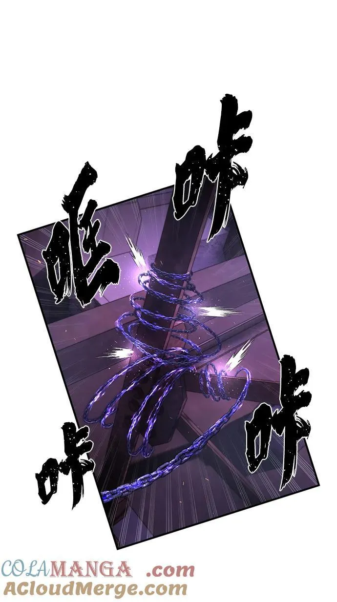[第122话] 洪花朗（3） 第53页