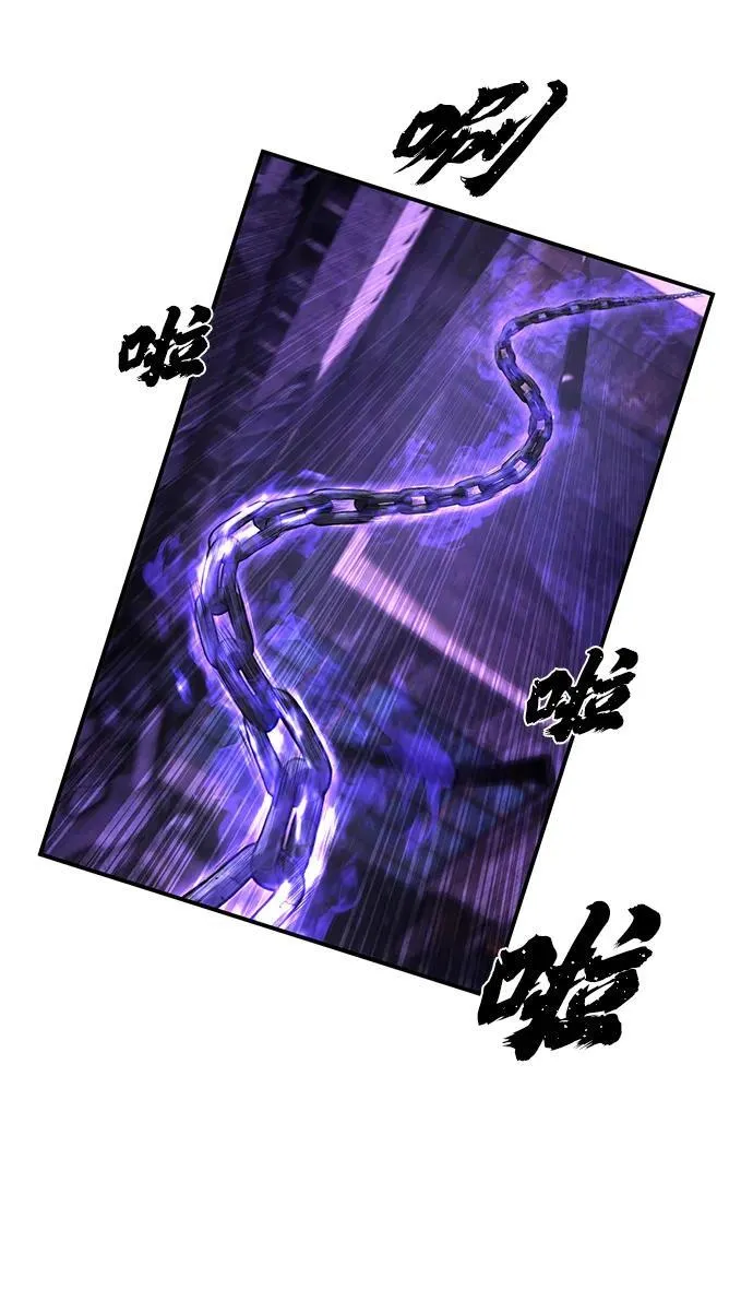 [第122话] 洪花朗（3） 第54页