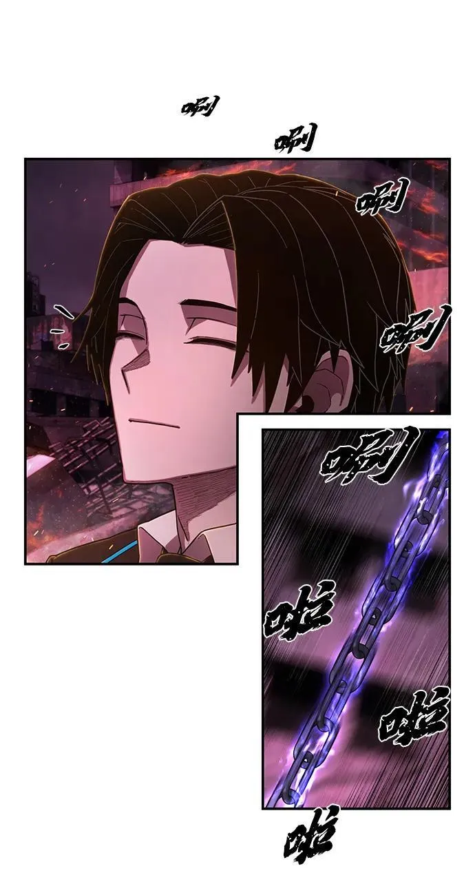 [第122话] 洪花朗（3） 第66页