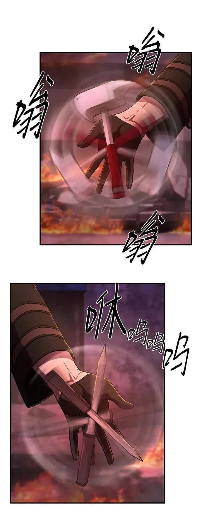 [第122话] 洪花朗（3） 第70页