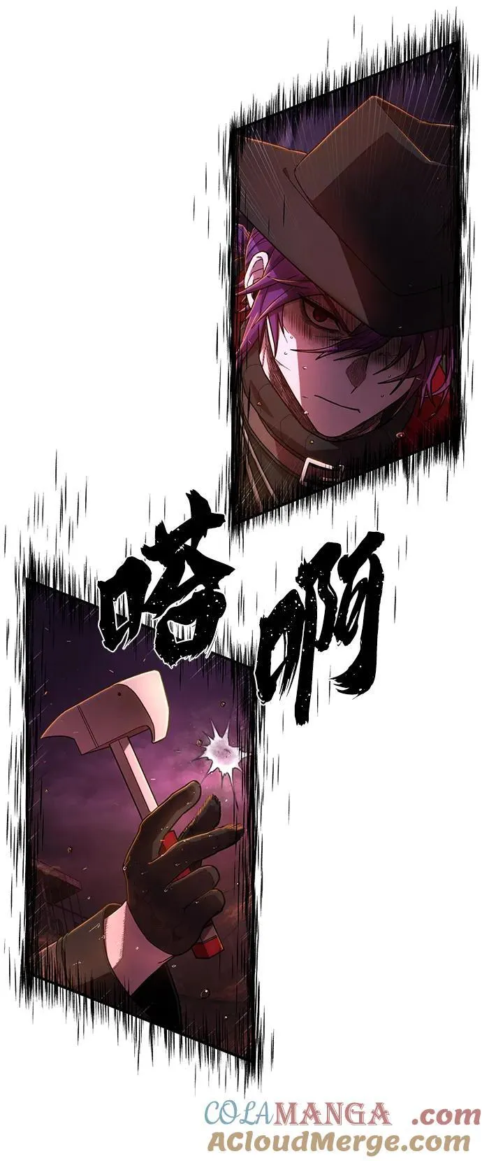[第122话] 洪花朗（3） 第77页