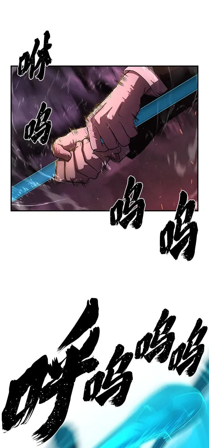[第122话] 洪花朗（3） 第94页