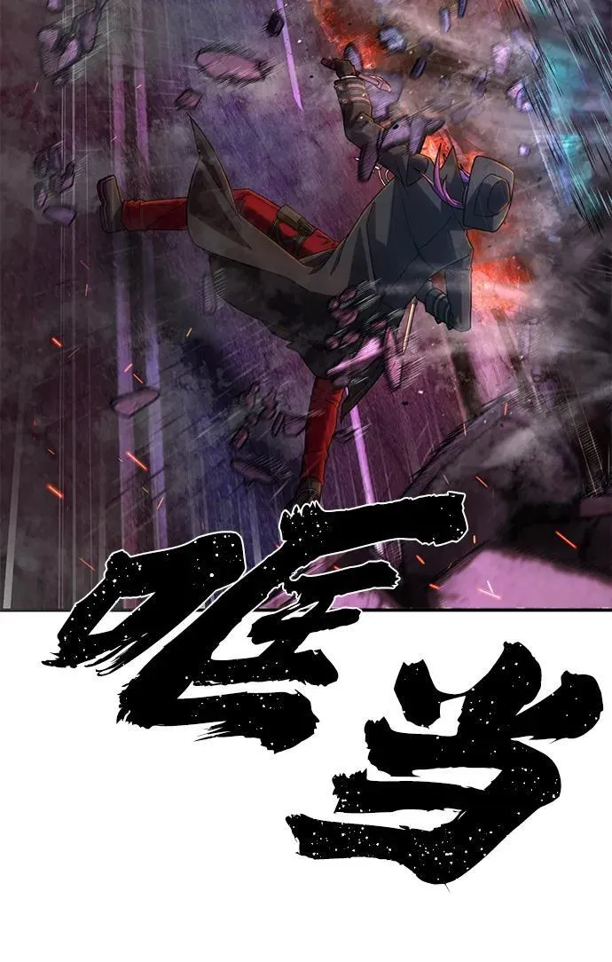 [第122话] 洪花朗（3） 第98页