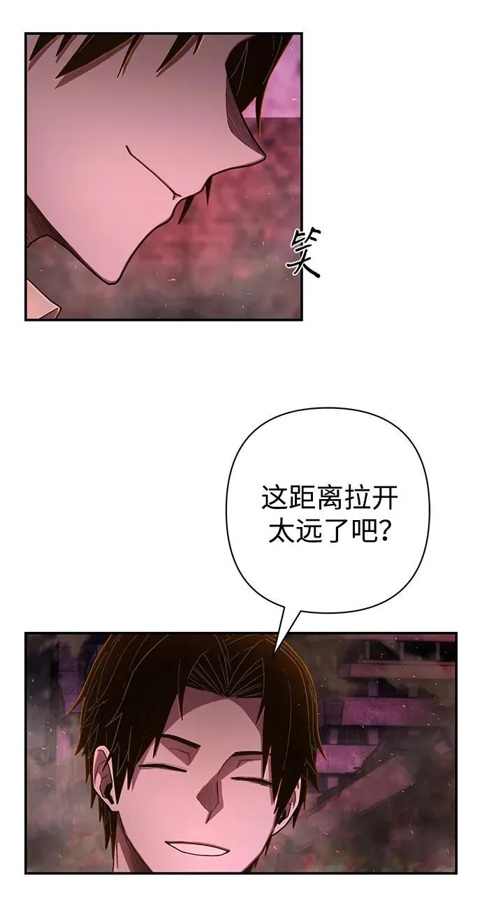 [第122话] 洪花朗（3） 第99页