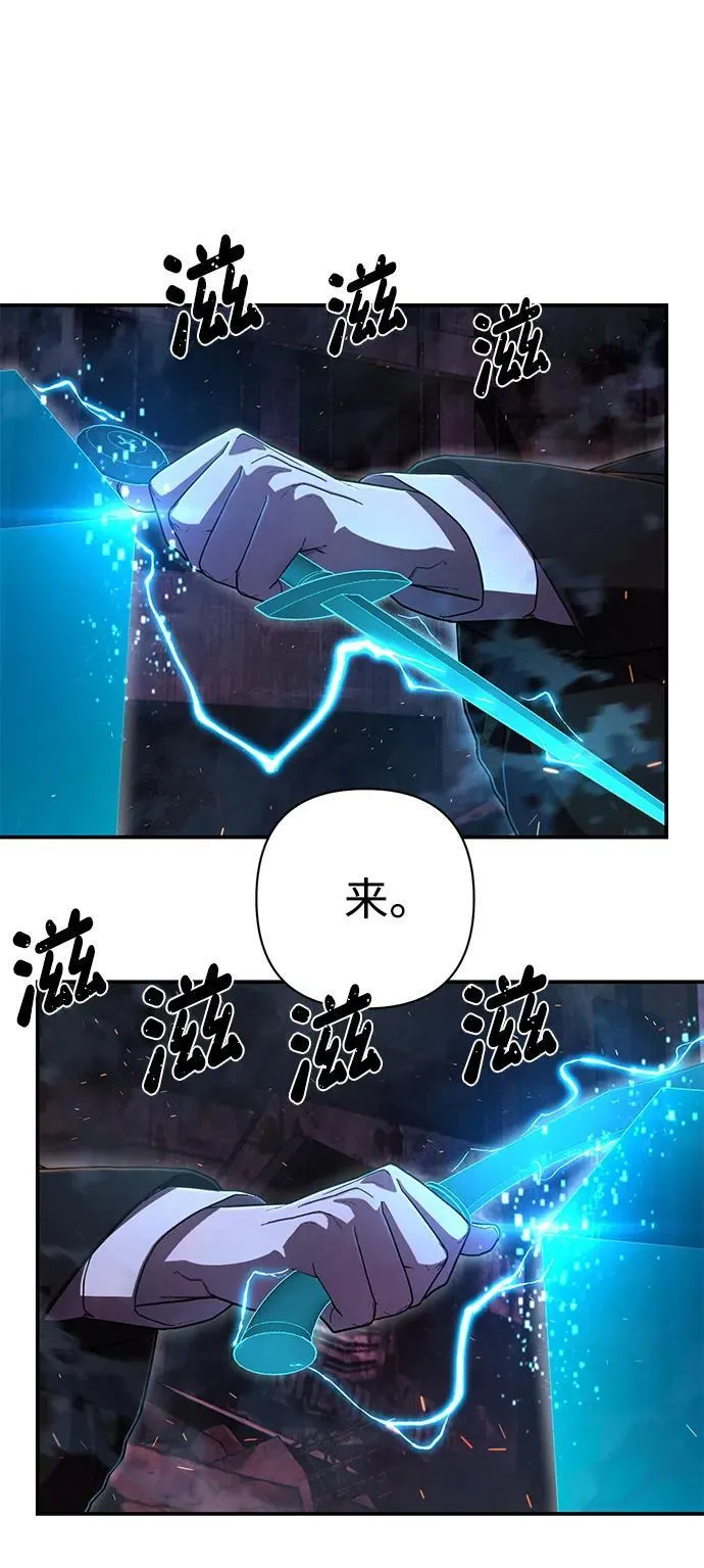 [第122话] 洪花朗（3） 第103页