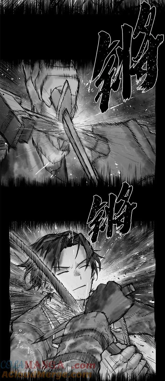 [第122话] 洪花朗（3） 第109页