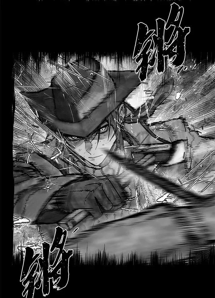 [第122话] 洪花朗（3） 第110页