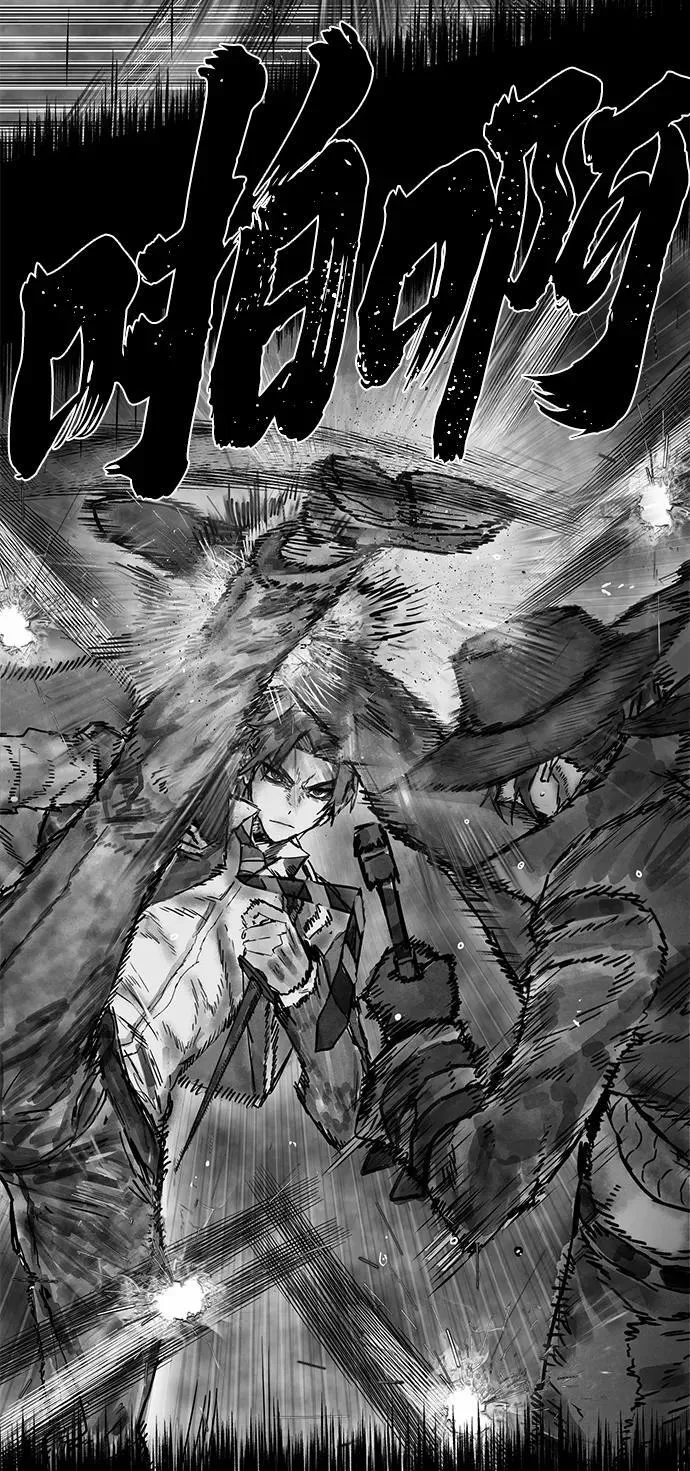 [第122话] 洪花朗（3） 第114页