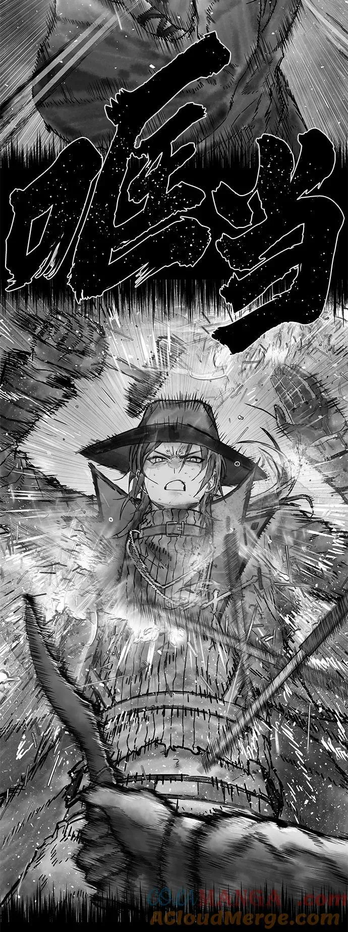 [第122话] 洪花朗（3） 第117页