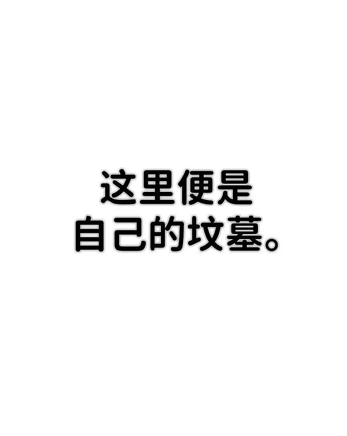 [第122话] 洪花朗（3） 第127页