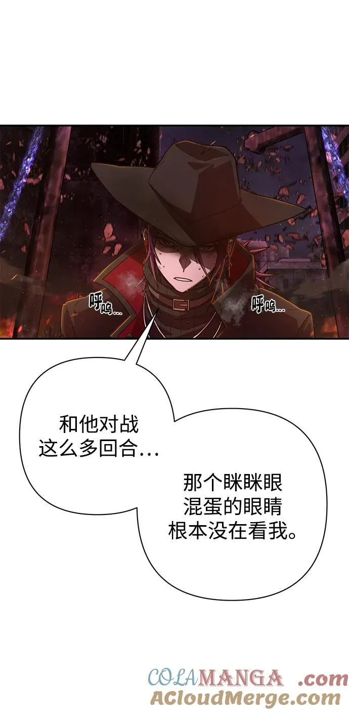 [第122话] 洪花朗（3） 第133页