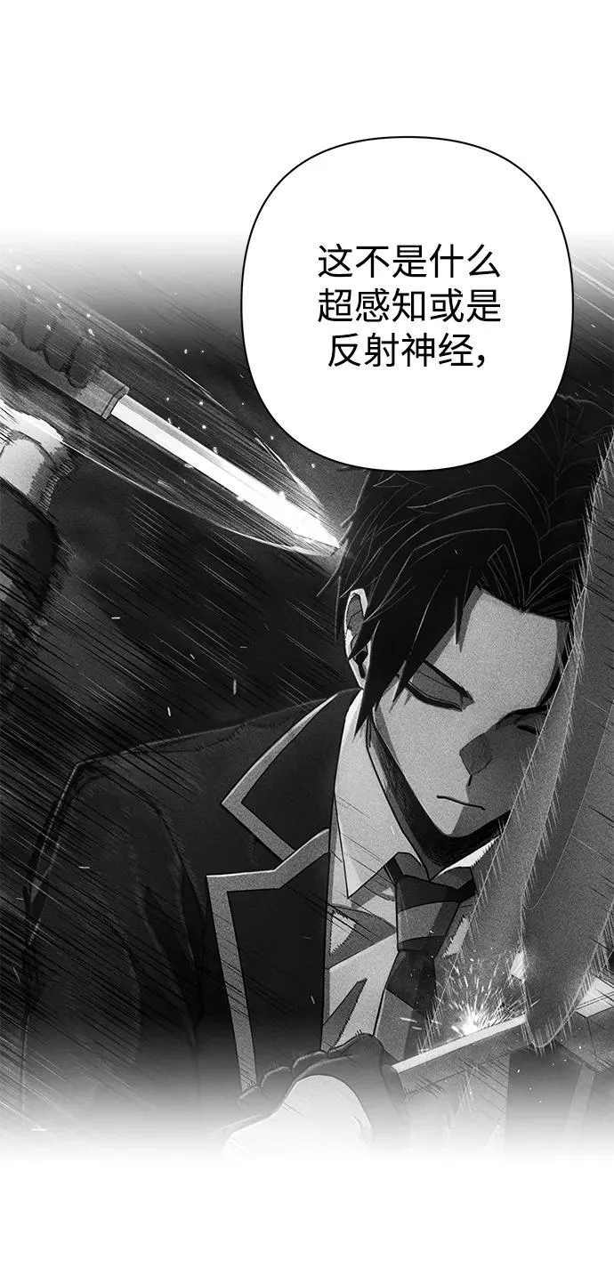 [第122话] 洪花朗（3） 第135页