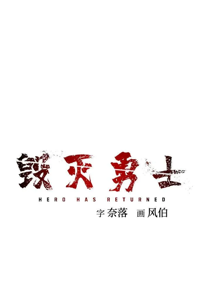 [第122话] 洪花朗（3） 第139页