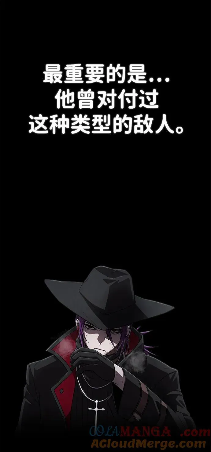 [第123话] 洪花朗（4） 第17页