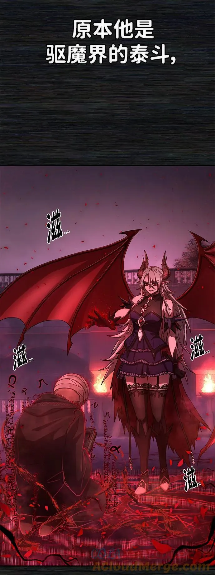 [第123话] 洪花朗（4） 第21页