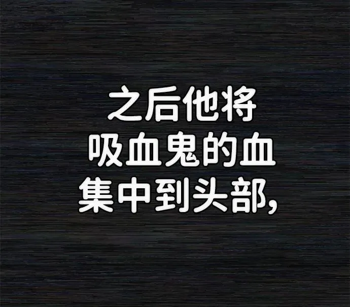 [第123话] 洪花朗（4） 第24页