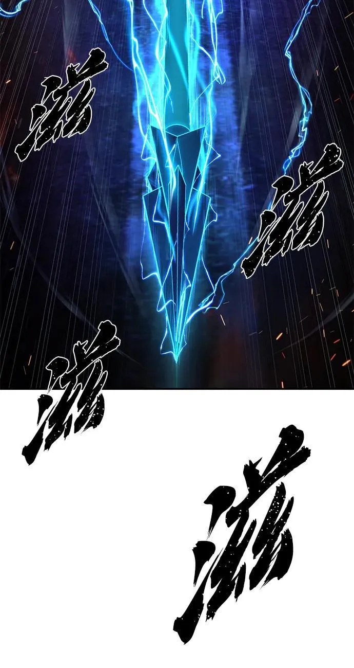 [第123话] 洪花朗（4） 第42页