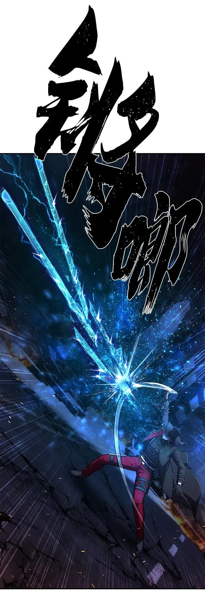 [第123话] 洪花朗（4） 第44页