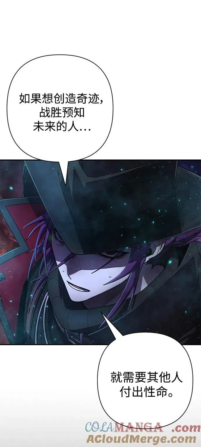 [第123话] 洪花朗（4） 第45页