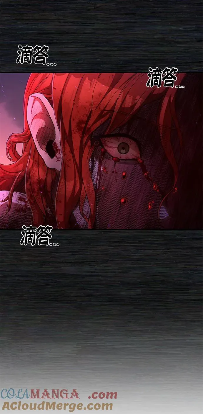 [第123话] 洪花朗（4） 第49页