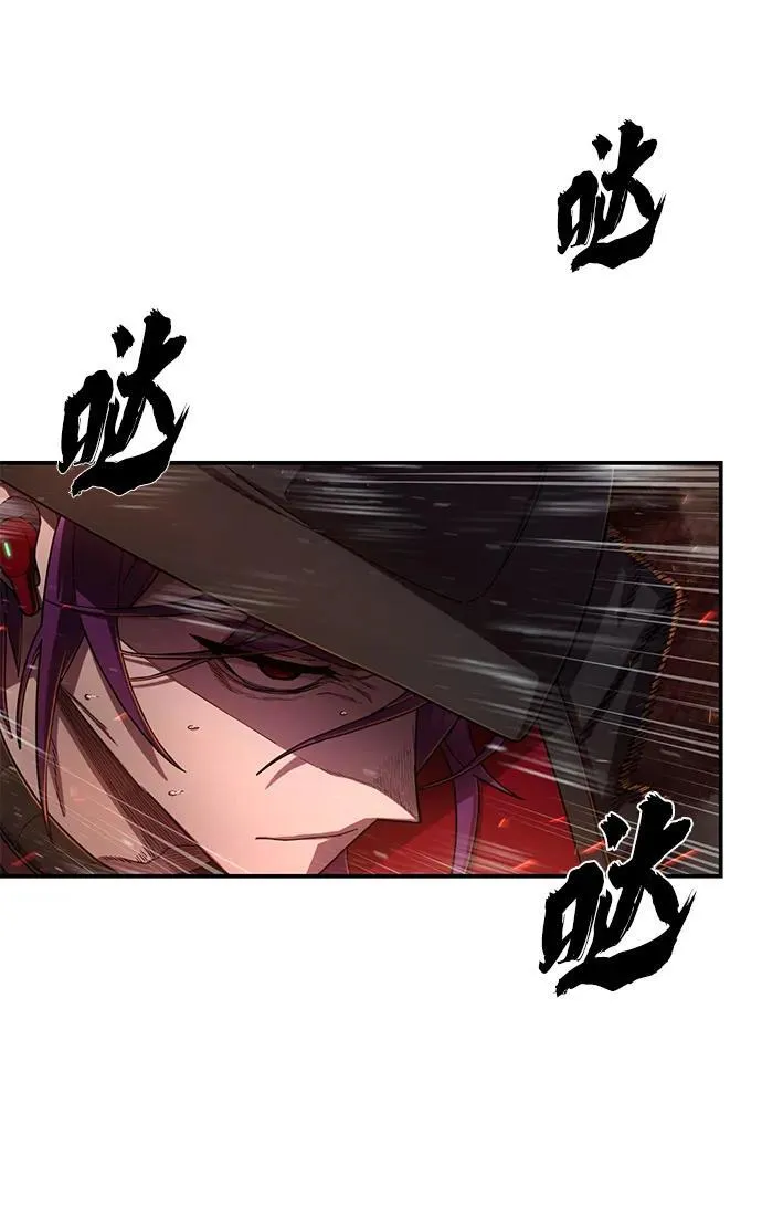 [第123话] 洪花朗（4） 第56页