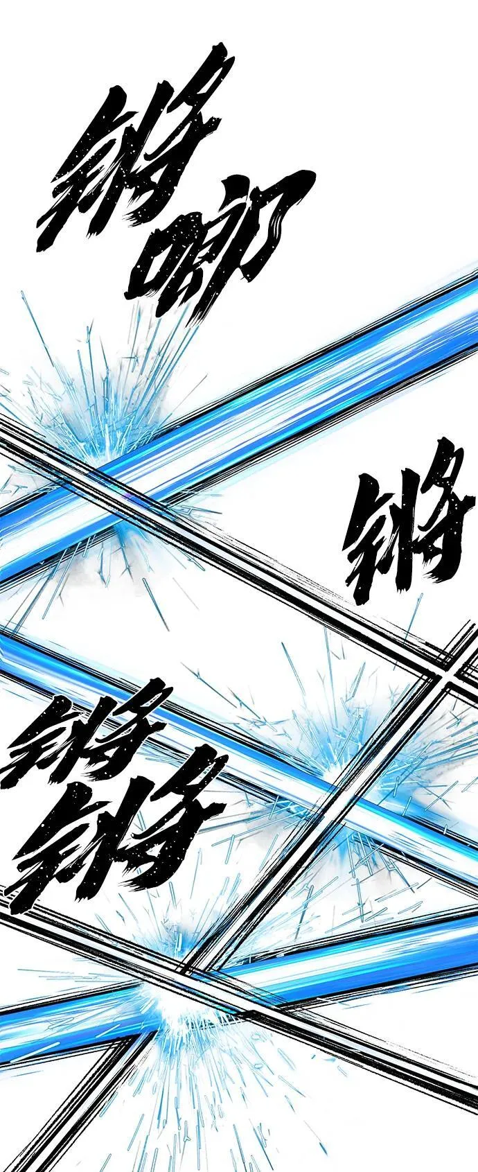 [第123话] 洪花朗（4） 第58页