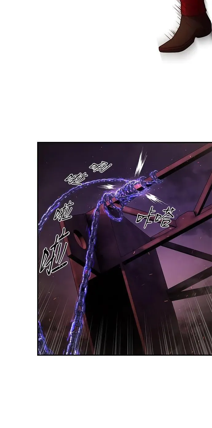 [第123话] 洪花朗（4） 第60页