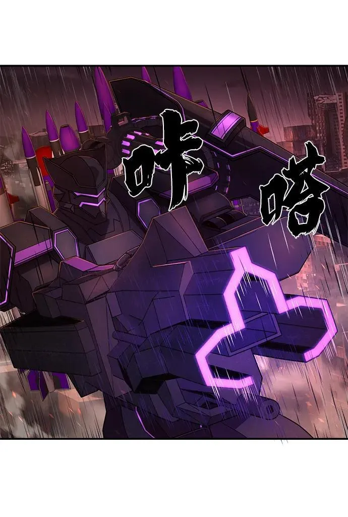 [第123话] 洪花朗（4） 第62页