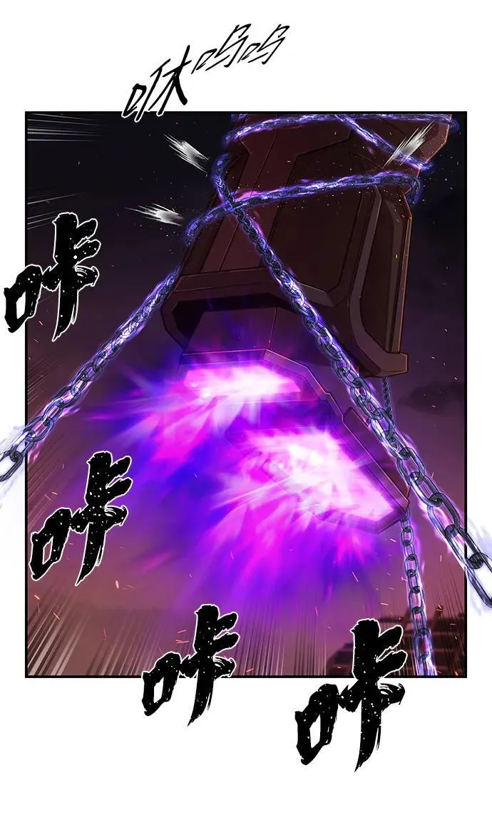 [第123话] 洪花朗（4） 第66页