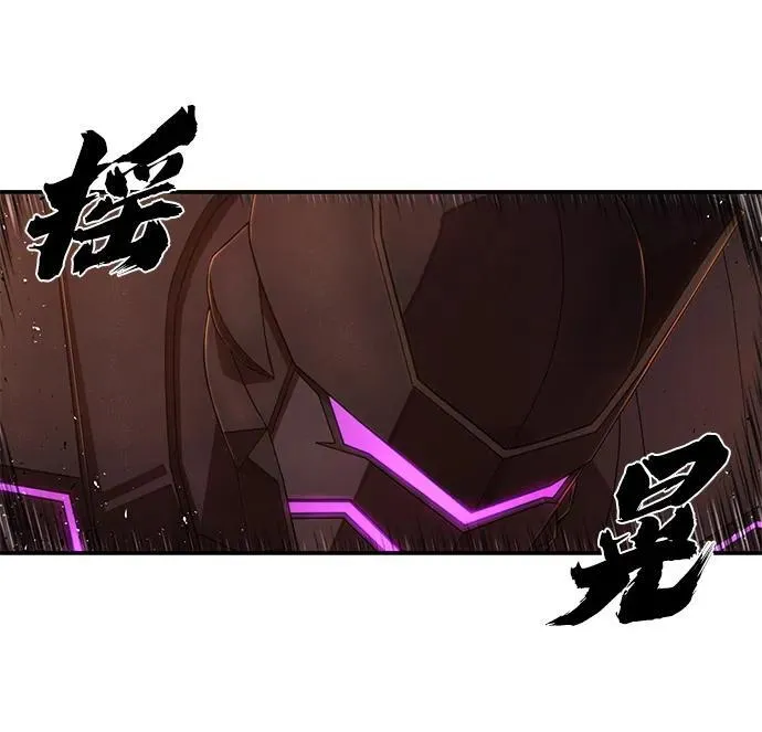 [第123话] 洪花朗（4） 第67页