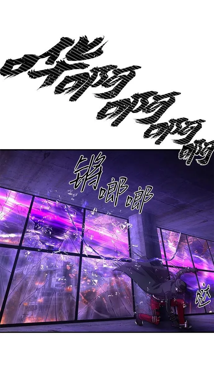 [第123话] 洪花朗（4） 第70页