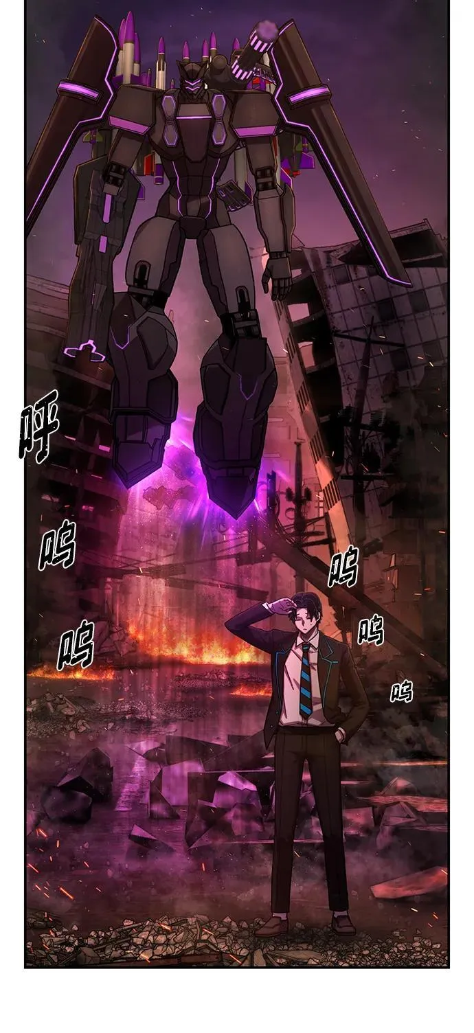 [第123话] 洪花朗（4） 第74页