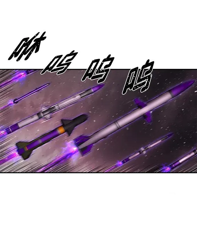 [第123话] 洪花朗（4） 第84页